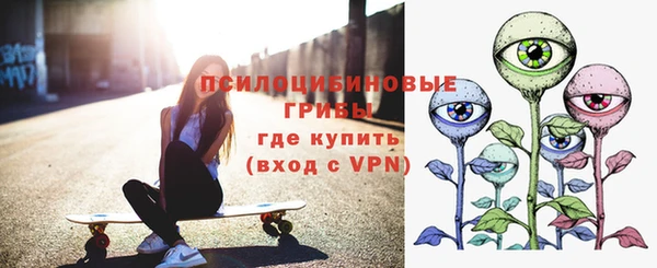 кокаин VHQ Белокуриха