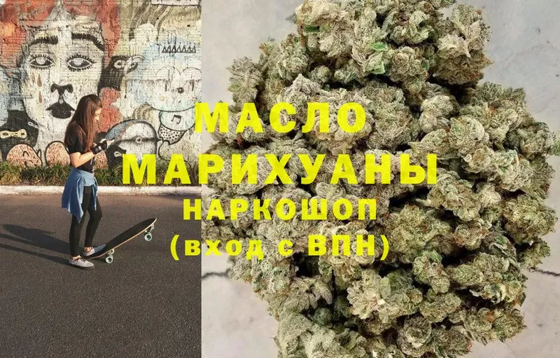 kraken   Георгиевск  ТГК гашишное масло 